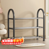 安尔雅简易塑料鞋架 组装客厅创意铁艺鞋架 门后收纳女鞋柜多层