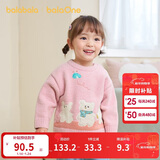 巴拉巴拉婴儿毛衣宝宝儿童毛衫男童女童2025新款冬装圆领线衫萌趣时尚上衣