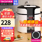 乐创（lecon）迷你电压力锅 电饭煲2L智能可预约小型大容量饭店电饭锅食堂用商用 学生宿舍小电饭煲高压锅 白色2L+密封圈*1