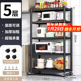 UOEN厨房多功能置物架家用落地多层储物柜微波炉收纳放锅用具货架子