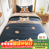 艾薇宿舍床三件套磨毛单人床单被罩儿童三件套 幻想狗儿被套150*200cm