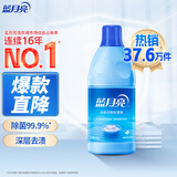 蓝月亮白色衣物色渍净 白色 600g 除菌率99.9% 清新百合花香 去渍增白