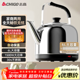 志高（CHIGO）烧水壶电热水壶保温全自动智能恒温电热水壶家用商用304不锈钢6L大容量电水壶