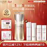 怡丽丝尔优悦活颜弹力网精华液40mL精华液抗皱提拉紧致新年礼物送女生