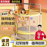 梦多福 蹦蹦床 儿童家用蹦床小孩室内跳跳床带护网弹跳床儿童生日礼物 1.2米 橙黄拼色6件套 新升级
