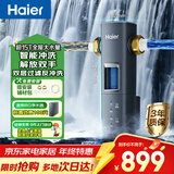 海尔（Haier）前置过滤器超15T大通量家用顶配鲜活水40微米可视化自动反冲洗净水器银河pro HQZ60-HFAZ26