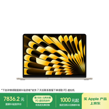 Apple/苹果【70W快充】AI笔记本/ 2025款MacBookAir13英寸M4(10+10核)24G512G星光色电脑Z1GT0001W