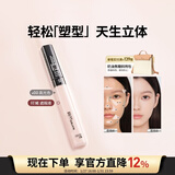 美宝莲fitme定制遮瑕液 遮黑眼圈 修容提亮 #00高光色 新年礼物女