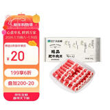 大庄园 肥牛肉卷 1斤 涮火锅食材 生鲜牛肉 进口草饲调理排酸牛肉