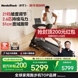 爱康（ICON）美国高端跑步机家庭用可折叠护膝爬坡商用宽跑带健身器材T7