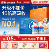 汤臣倍健新一代液体钙DK200粒*2瓶 钙片维生素d成人女士中老年人补钙