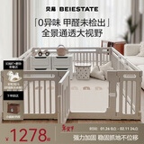 贝易爬爬垫婴儿游戏围栏地上客厅无甲醛儿童防护栏大自然-180*200+2