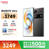 努比亚（nubia）Z70 Ultra 骁龙8至尊版 35mm主摄 6150mAh电池 真全面屏 16+512 黑玺 国家补贴 5G中兴努比亚手机