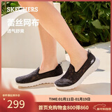 斯凯奇（Skechers）单鞋女鞋秋季蕾丝网面凉鞋软底健步鞋平底百搭休闲鞋896020