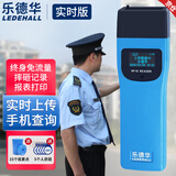 乐德华巡更棒打卡电子巡更系统防水巡更机感应式巡查棒保安巡逻器打点棒 LDH-868-3彩屏GPRS4G实时版