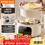 苏泊尔（SUPOR）电炖锅 电炖盅  隔水炖煮 家用煮粥煲汤锅燕窝炖盅 钢胆直炖 炖汤锅一盅四胆4L 上蒸下炖DZ25YC893