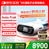 飞利浦（PHILIPS）呼吸机家用双水平无创进口医用睡眠止鼾器防打呼噜呼吸暂停DSST25