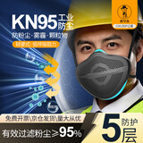 看守者03XL kn95防尘口罩防雾霾可水洗工业防护打磨装修煤矿木工口罩