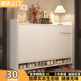 立太（LEADTEK）实木鞋柜门口入户柜鞋架家用门口多层家用鞋子收纳一体靠墙玄关柜 【加厚15MM实木生态板】140*32*100CM暖白色