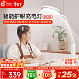 孩视宝国AA级护眼台灯学习专用灯全光谱卧室床头儿童阅读灯小夜灯防蓝光 【高亮充电款】16W | VL161C-1