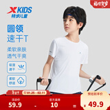 特步（XTEP）童装儿童夏季短袖针织衫短T中大童男童透气速干运动休闲T恤 珍珠白【9013】 150 cm