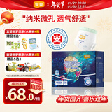 宜婴新梦想家全包臀婴儿小内裤5XL56拉拉裤尿裤【品牌直供 安心品质】