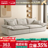 岁植小户型帆船布艺沙发政府补贴懒人沙发客厅2025新款直排三人位沙发 米白色-亲肤绒布+高回弹丝绵坐垫 双人位1.8m【80cm宽】