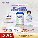 爱他美（Aptamil）新老包装随机卓倍儿童奶粉学龄前成长奶粉(3岁以上)800g*4罐