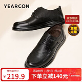 意尔康皮鞋男软底商务休闲鞋秋冬圆头加绒系带新款棉鞋 55476W黑色40