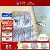 富安娜家纺法兰绒毯 毛毯保暖盖毯午睡空调毯薄毯休闲毯单双人150*200cm