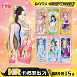 卡游叶罗丽卡片晶钻包叶罗丽卡包LGR卡公主正版玩具