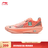 李宁Ultra Light超轻2025 beng科技篮球鞋男春夏季透气专业比赛运动鞋 仙桃粉-41 涂装-粉 43