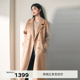 伊芙丽蒋欣代言【镇店爆款】驼绒桑蚕丝高级双面毛呢外套羊毛大衣女冬季 燕麦色 L 135-145斤