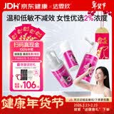 【实惠疗程装】达霏欣2%米诺地尔酊搽剂60ml*3瓶女士脱发疗程装防脱生发育发际线增长产后脱发米洛地尔