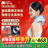 妙界R3至尊升级版颈椎按摩器肩颈按摩仪按摩披肩热敷斜方肌肩腰腿背部按摩送长辈生日新年礼物男女 蓝