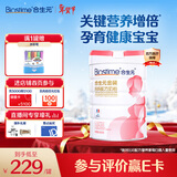 合生元（BIOSTIME）【官方直营】金装妈妈粉孕妇哺乳期待产妈妈配方奶粉800g欧洲进口 1罐装