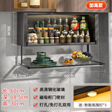 美厨物语厨房置物架壁挂调料架免打孔收纳储物架吊柜门下方调味架子支架子 黑【下拉|带氛围灯】60长30高