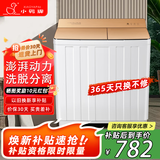 小鸭洗衣机半自动双桶双缸家用大容量小型租房宿舍波轮脱水甩干两用双杠省电老式强动力易操作以旧换新 23.5公斤 双缸 洗15+脱8.5 不锈钢内桶玻璃面板