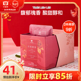 大益TAETEA茶叶普洱茶熟茶玫瑰花茶三角袋泡茶包36g/盒商务便携