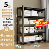 UOEN厨房置物架家用多功能仓储多层落地储物收纳杂物快递橱柜铁货架子