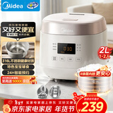 美的（Midea）电饭煲0涂层2L不锈钢内胆1-2人电饭煲电饭锅 家用智能多功能微压无涂层电饭煲MB-RC201S