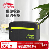 李宁 LI-NING干湿分离游泳包 男 女 收纳泳包防水包 750黑