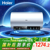 海尔（Haier）国家补贴电热水器60升 PD7 金刚无缝胆 水电分离3300W变频速热一级能效终身免换镁棒家用储水式