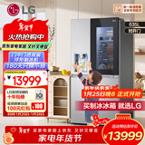 LG635L对开双门电冰箱 智能全自动制冰一体机冰吧 透视窗门中门 风冷无霜节能变频 大容量家用变频  【御冰系列】冰吧透视窗制冰机银S651MB78B
