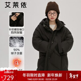 艾莱依羽绒服女长款加厚简约通勤连帽保暖冬新年外套 炭黑L