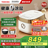 东芝（TOSHIBA）0涂层电饭煲4升2-3-5人316L发芽米鲜饭煲 IH立体加热家用多功能蒸煮电饭锅 日本进口涂层 双内胆丨0涂层 4L RC-15HNC(W)