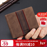 蔻一（Cnoles）钱包男卡包证件包大容量皮钱夹短款男士钱包礼盒装生日礼物实用送爸爸男友老公