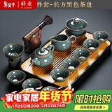 祥业哥窑功夫茶具整套装泡茶壶盖碗茶杯茶道六君子乔迁公司送礼伴手礼 哥窑八杯配青蛙+茶盘14头