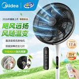 美的（Midea）【强劲飓风】电风扇落地扇轻音电扇智能遥控定时家用立式大风力客厅卧室宿舍工业 【一级能效 一键拆卸】SDJ35PJN