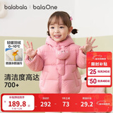 巴拉巴拉童装宝宝羽绒服三防男童冬装女童连帽外套萌趣2025新款面包服外套